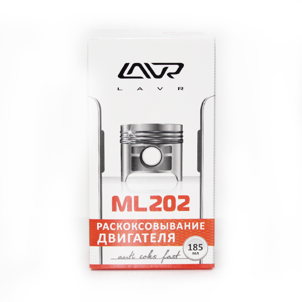 Раскоксовывание двигателя "Lavr ml-202 anti coks fast" комплект