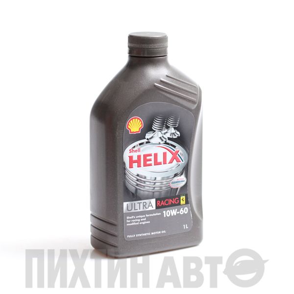 550040588 SHELL Масло моторное SHELL Helix Ultra Racing 10W-60 1 л A3/B4 SN Ferrari