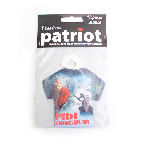 23448 IDV Ароматизатор 
