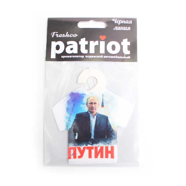 Ароматизатор футболка "ПУТИН" Черная линия