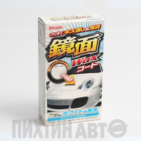 WS01181 WS Защитная полироль для перломутра